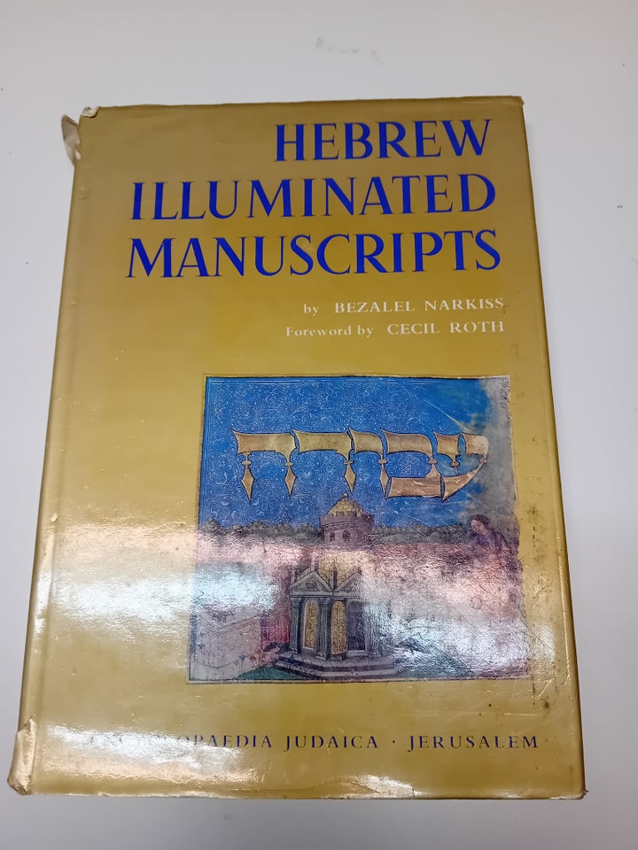 Hebrew Illuminated Manuscripts,