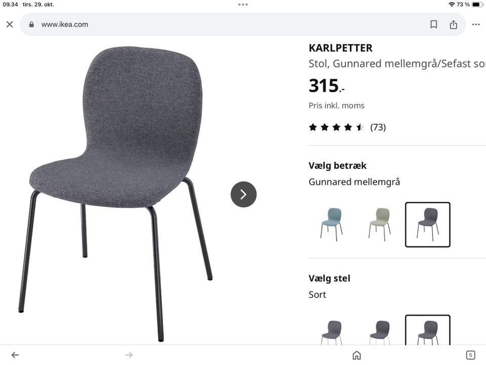 Spisebordsstol, Stof, Ikea Karl