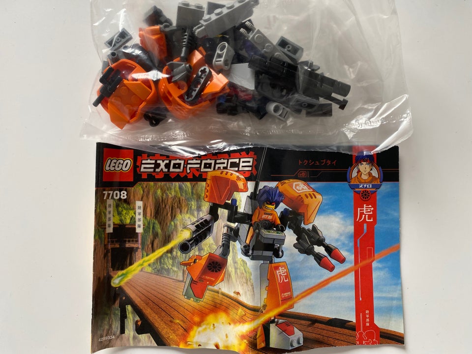 Lego Exo-Force Ryo 7708