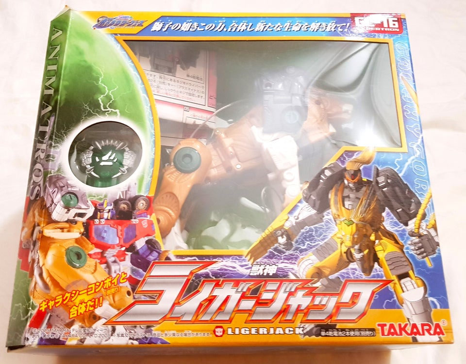 TRANSFORMERS, TAKARA TOMY 2005