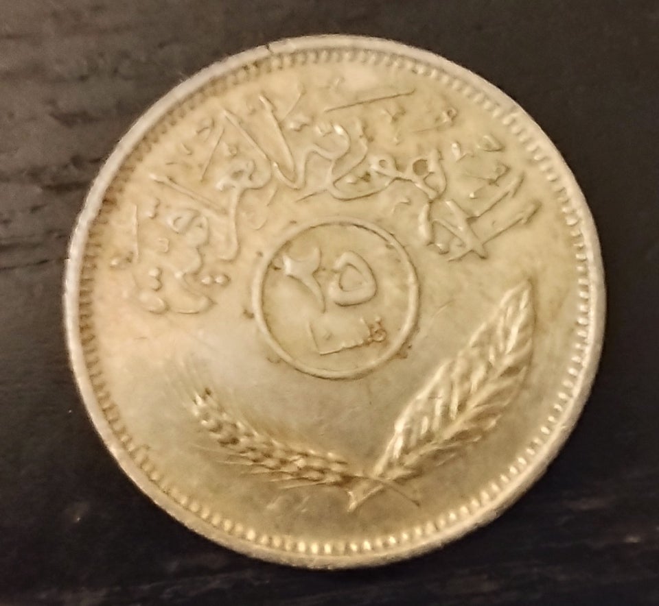 Asien, mønter, 25 irakisk fils