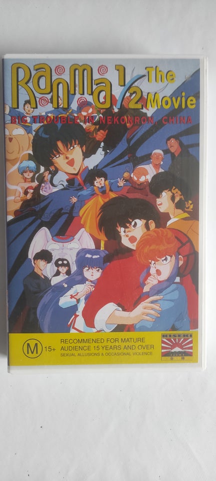 Anden genre ranma 1/2 big trouble