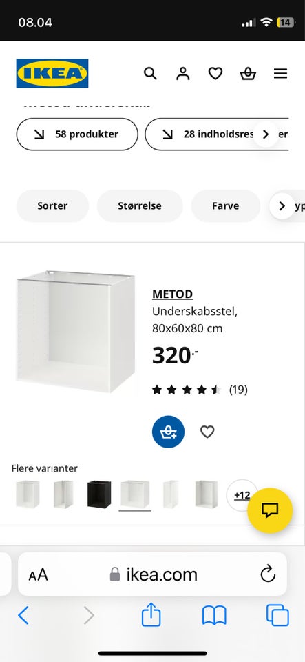 Underskabe, Ikea