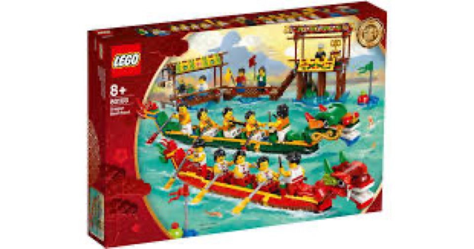 Lego Exclusives 80103 Dragon Rase