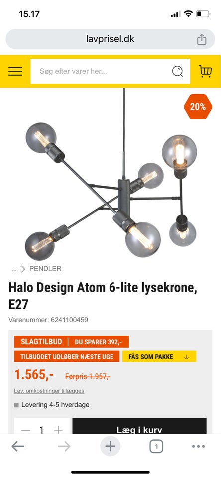 Lysekrone Halo design