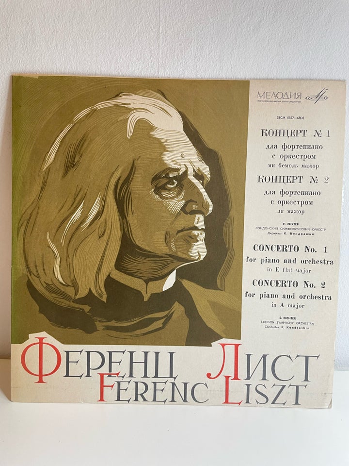 LP, Ferenc Liszt , Klassisk