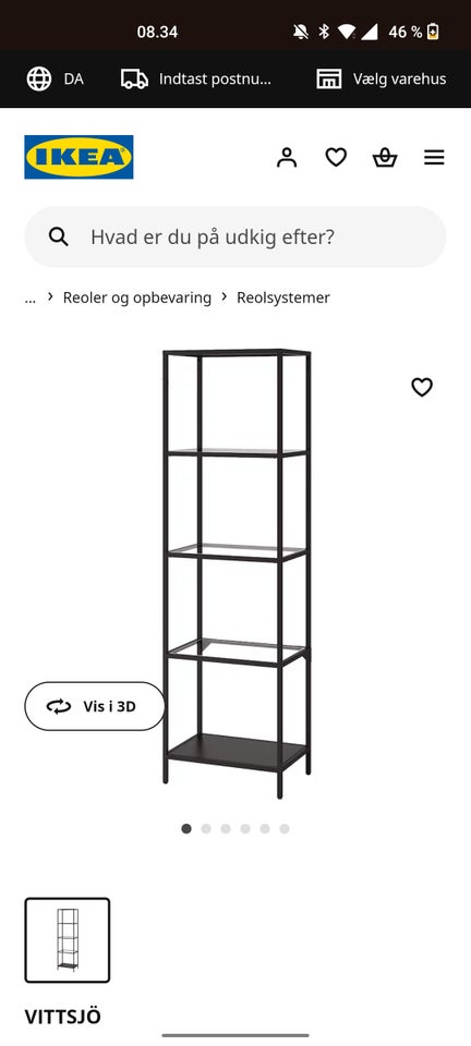 Vægreol, IKEA