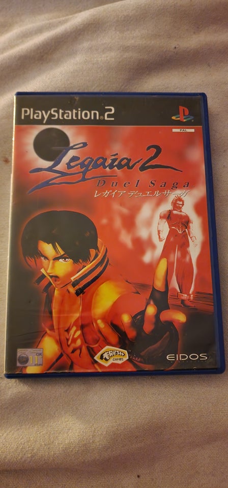 legaia 2 - duel saga PS2