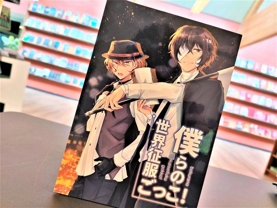 Bungo Stray Dogs Doujinshi Dazai x