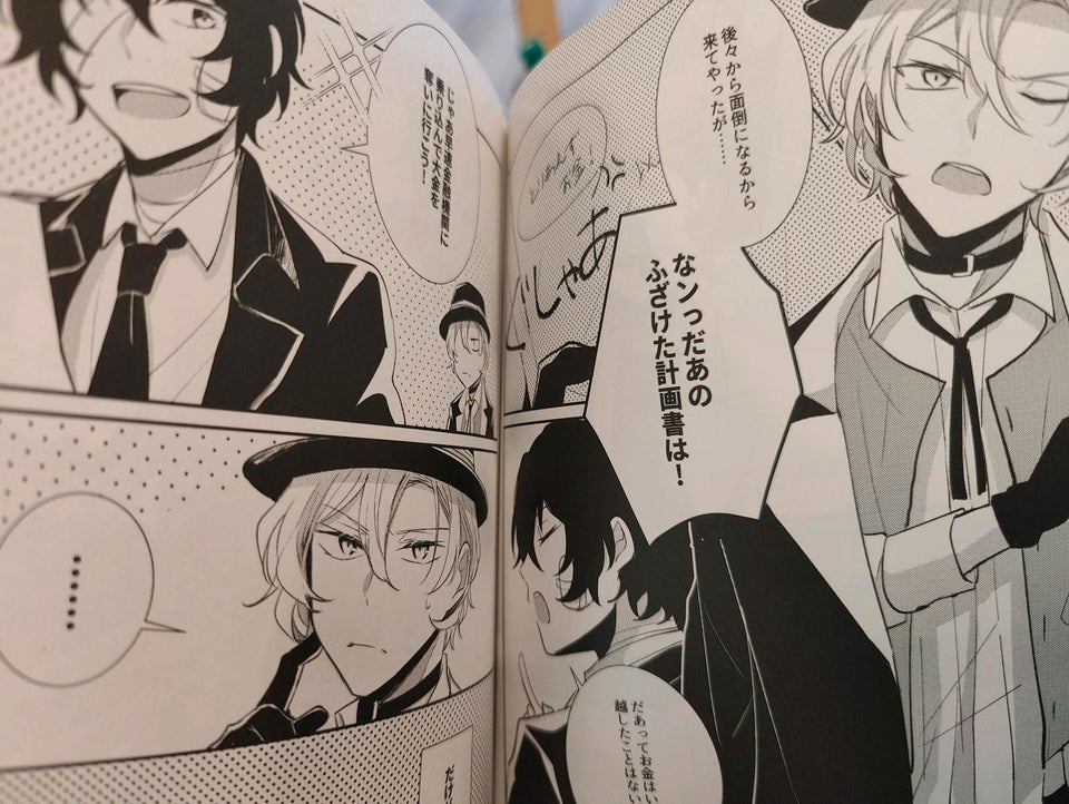 Bungo Stray Dogs Doujinshi Dazai x