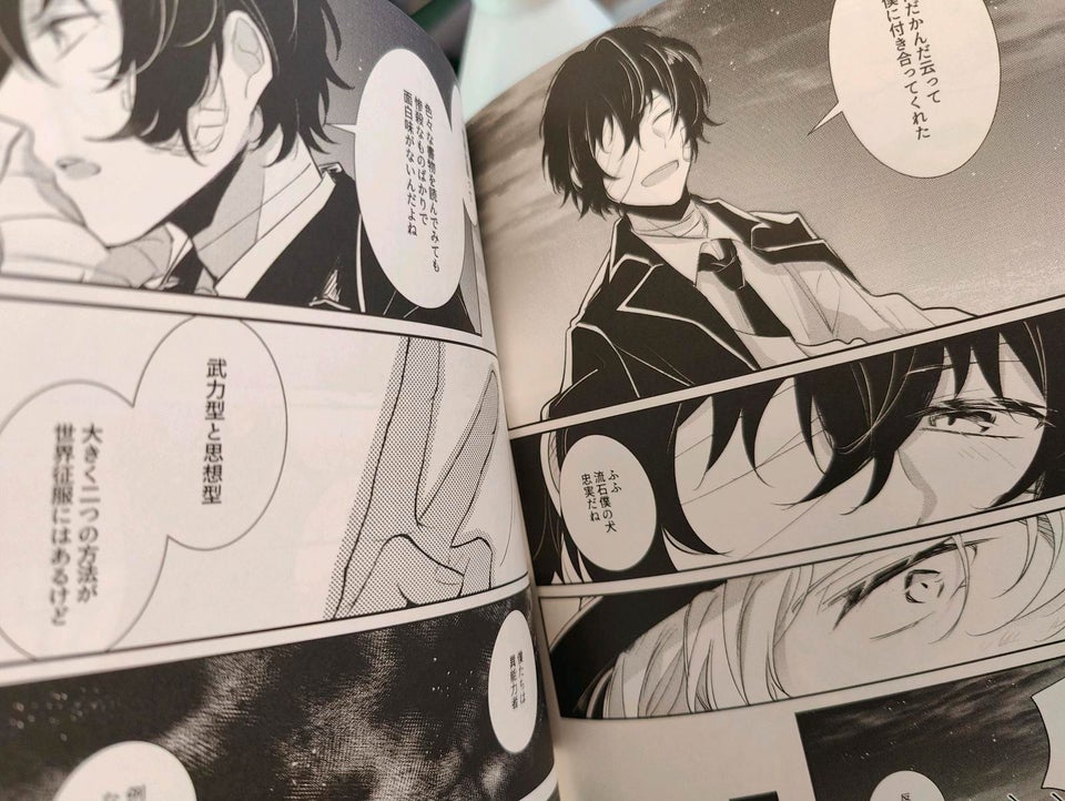 Bungo Stray Dogs Doujinshi Dazai x