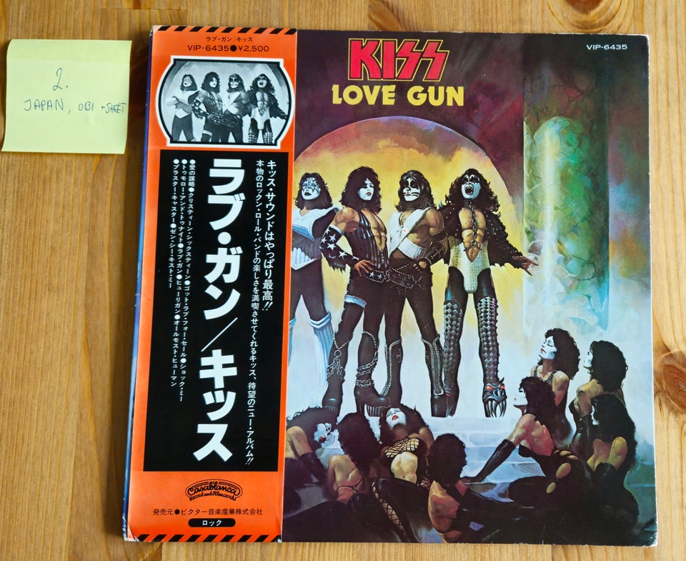 LP, KISS, Love Gun Japan