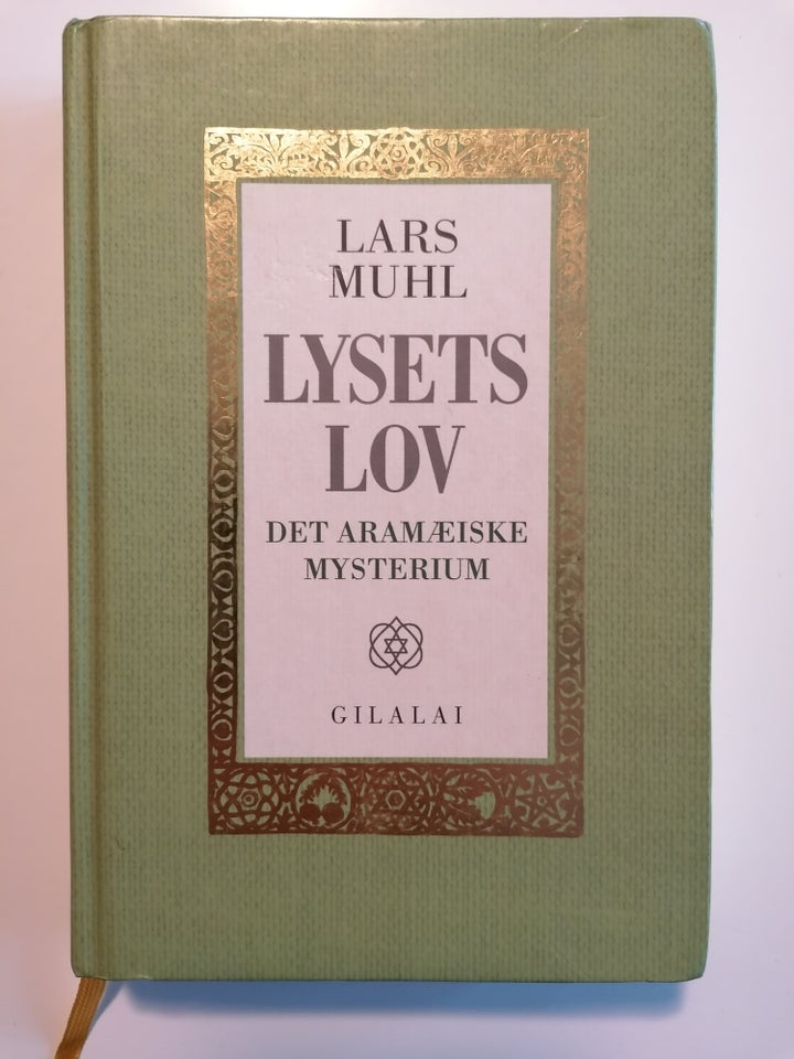 Lysets Lov Det aramæiske