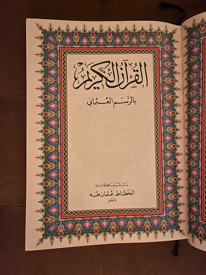 Stor Koran, anden bog