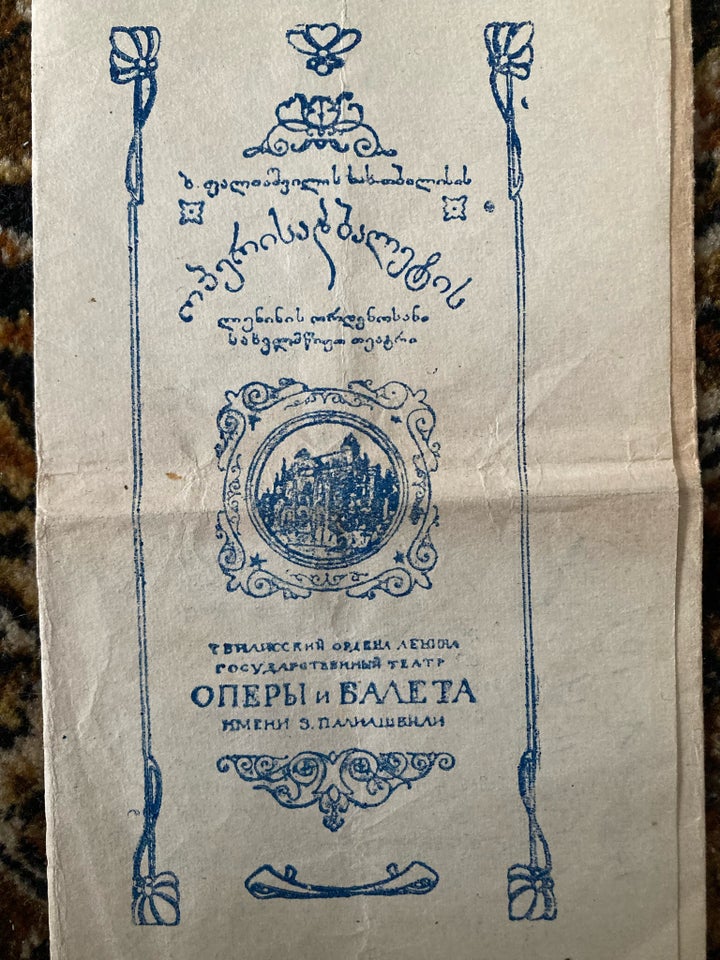 Folder fra Georgisk Opera og balet,