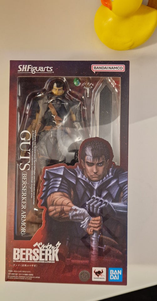 Samlefigurer, S.H. figuarts Guts