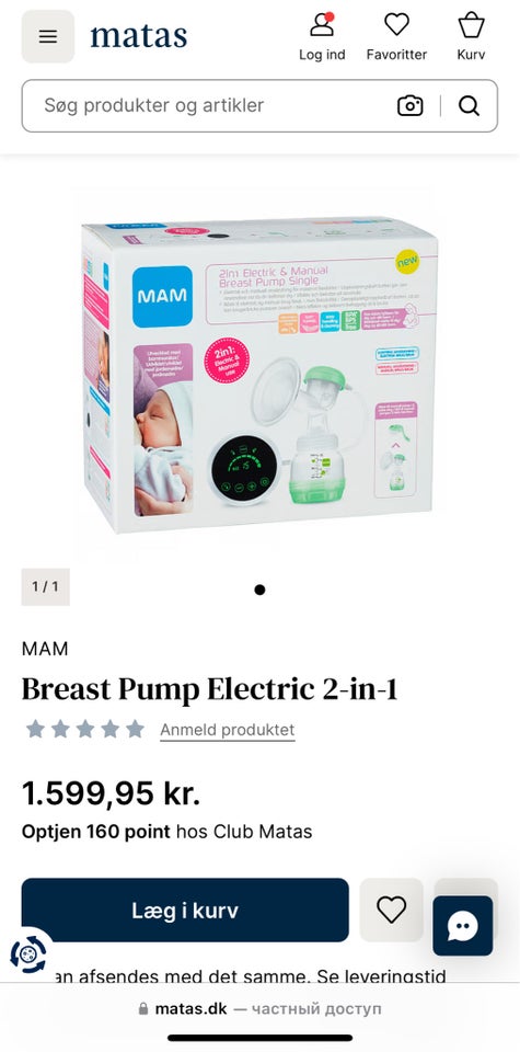 Brystpumpe, Breast Pump Electric