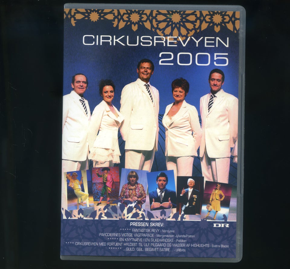 Cirkusrevyen 2005 (UDGÅET), DVD,