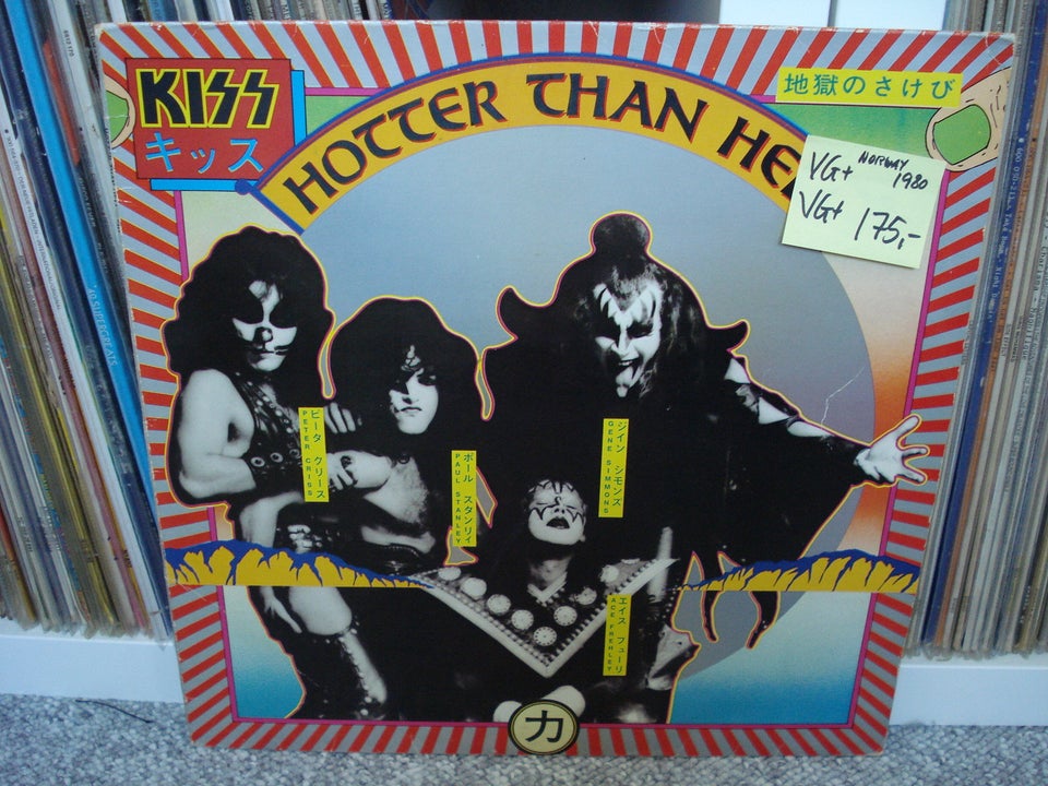 LP, Kiss, Hotter Than Hell