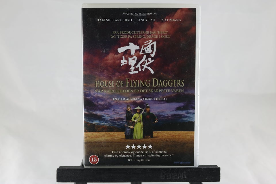 House of Flying Daggers,