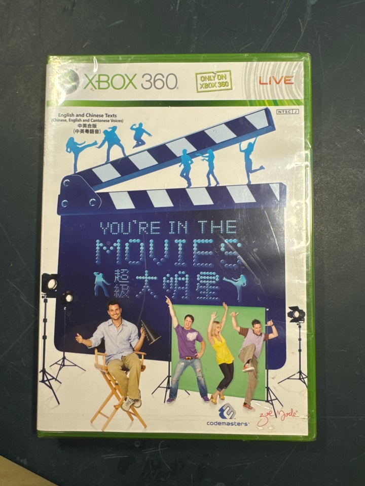 You're in the movies  Xbox 360