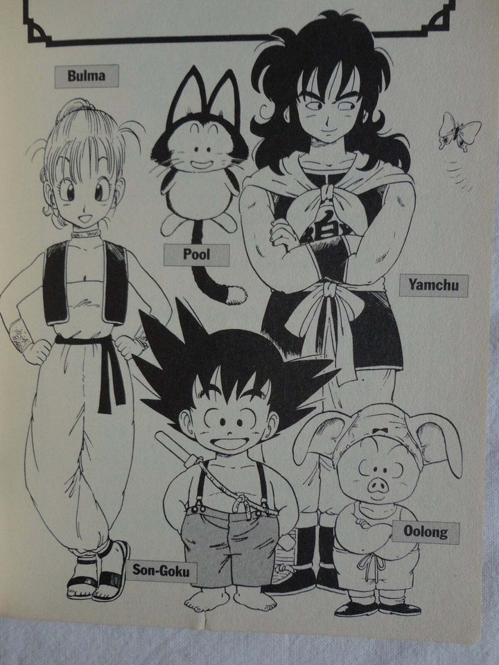 Dragon Ball -