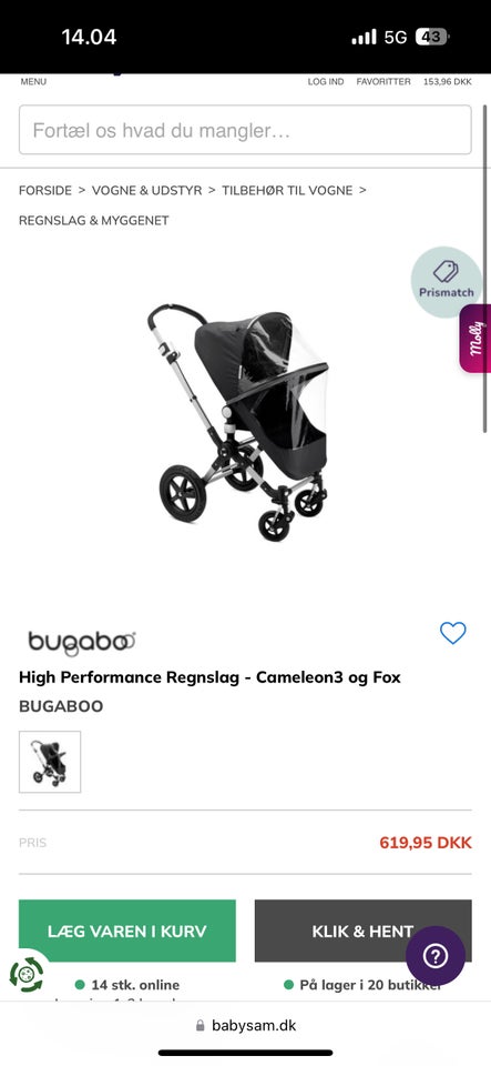 Bugaboo FOX 2