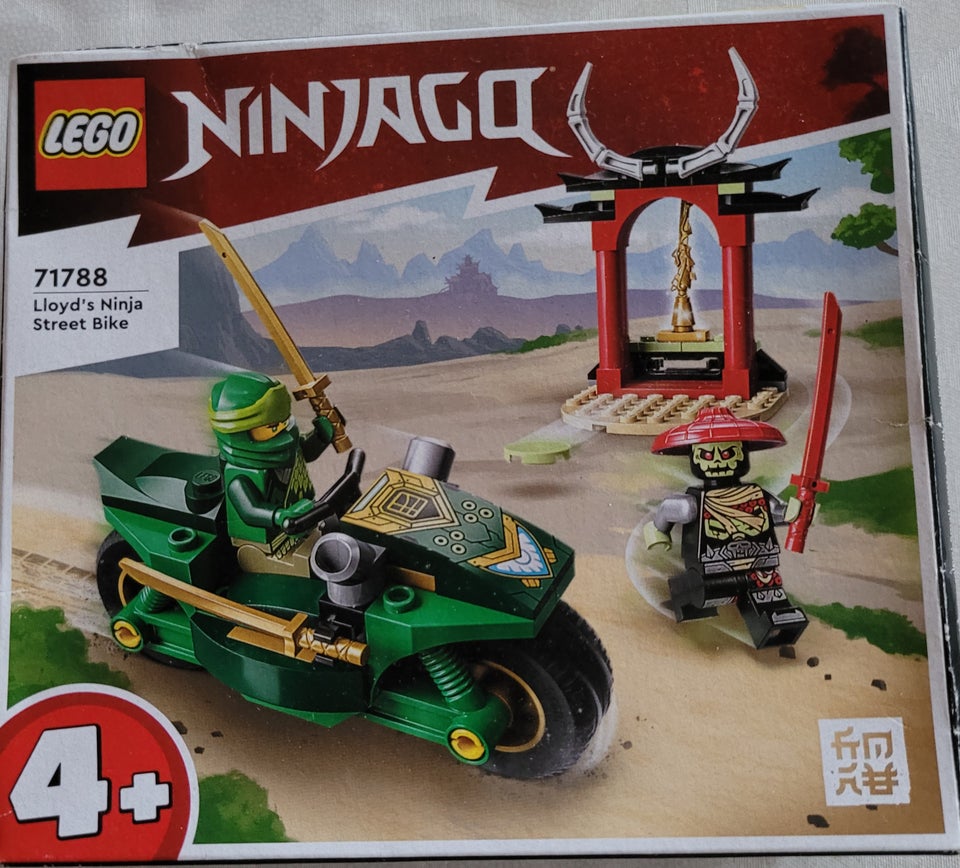 Lego Ninjago, 71788