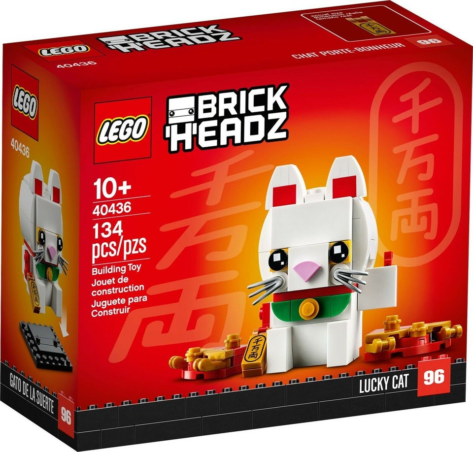 Lego Exclusives 40436 Lucky Cat