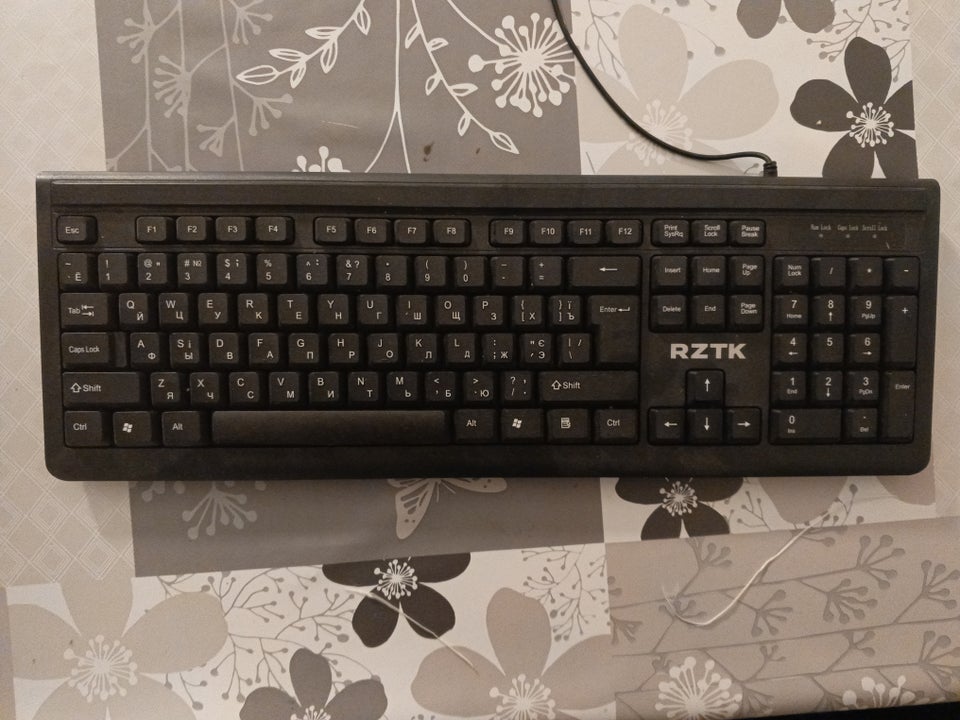 Tastatur, RZTK, RZTK KB 150 USB