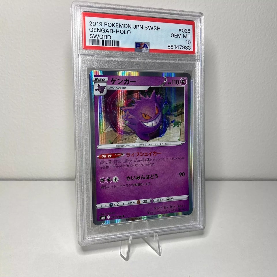 Samlekort, POKEMON GENGAR PSA 10