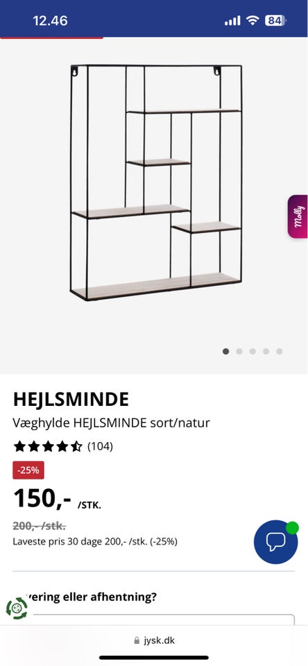 Vægreol , Hejlsminde