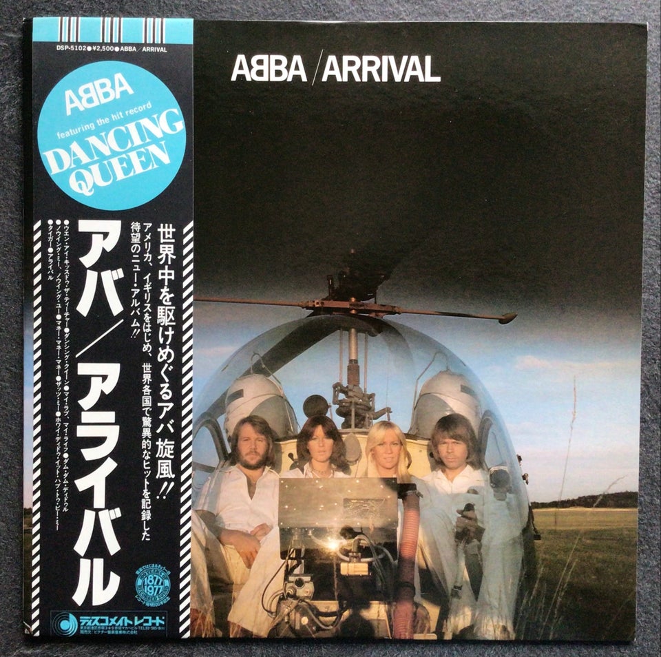 LP, ABBA , Arrival