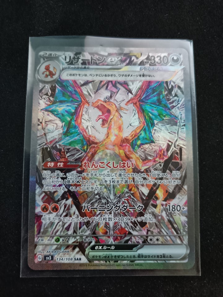 Samlekort CHARIZARD EX