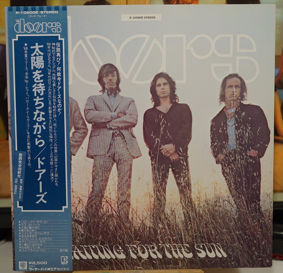 LP, The Doors, Waiting For The Sun