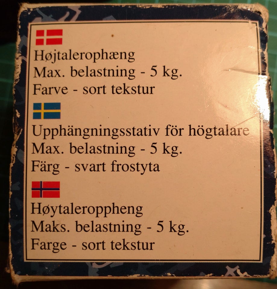 Højttaler, Andet mærke