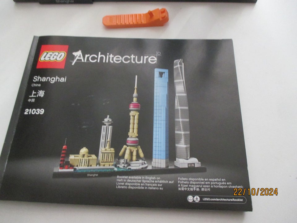 Lego Architecture, 21039