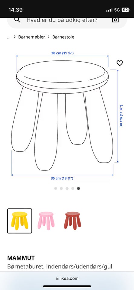 Skammel, Ikea