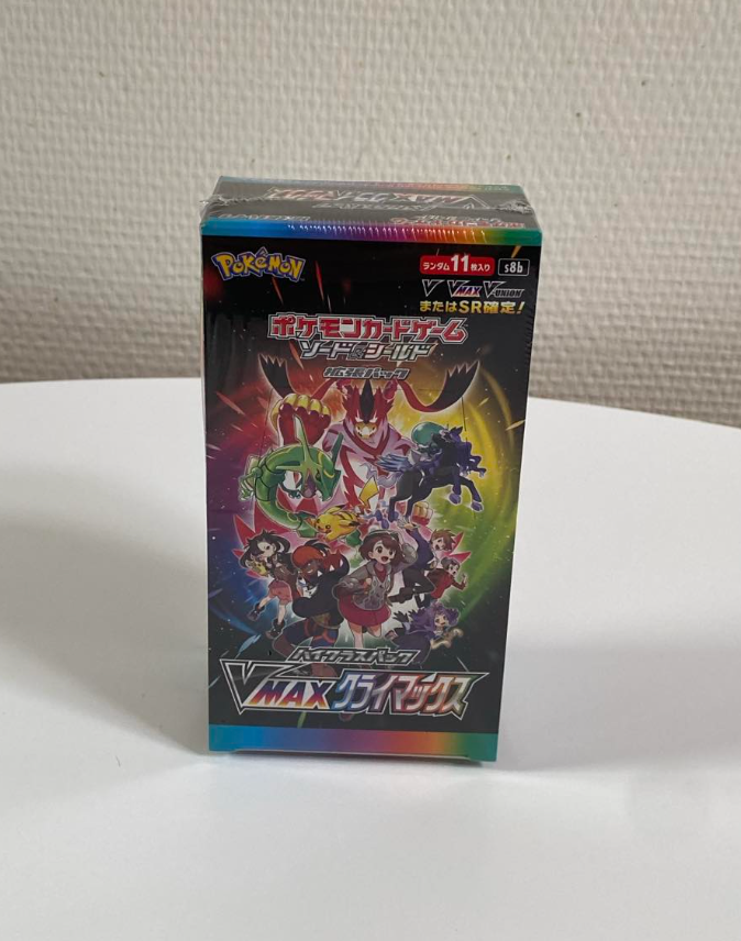 Samlekort, Pokemon - VMAX Climax