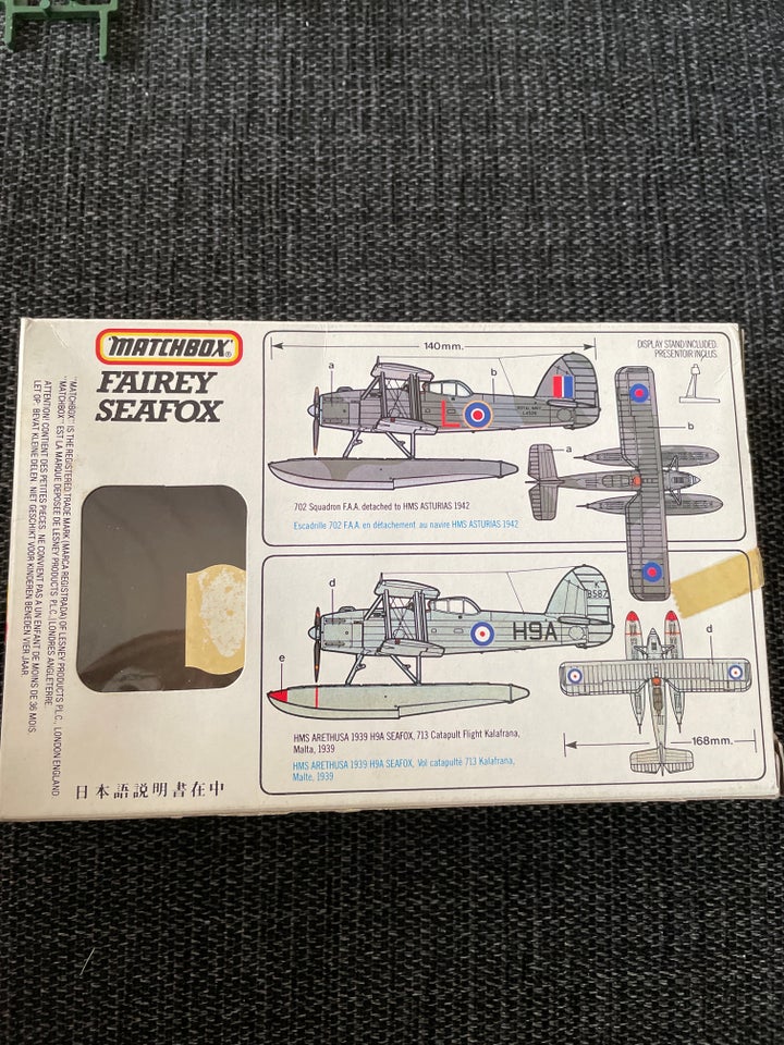 Byggesæt, Matchbox Fairey Seafox,