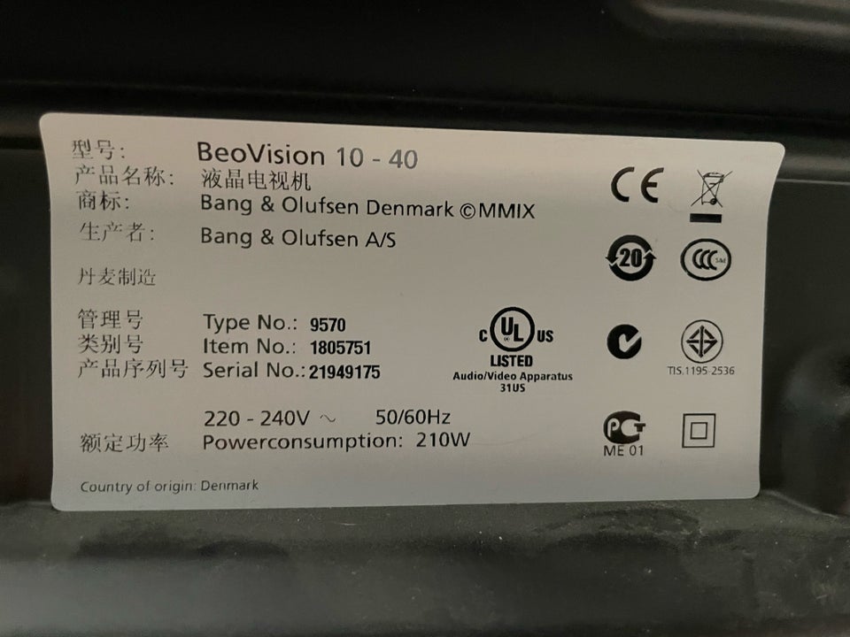 LCD, Bang  Olufsen, BO beovision