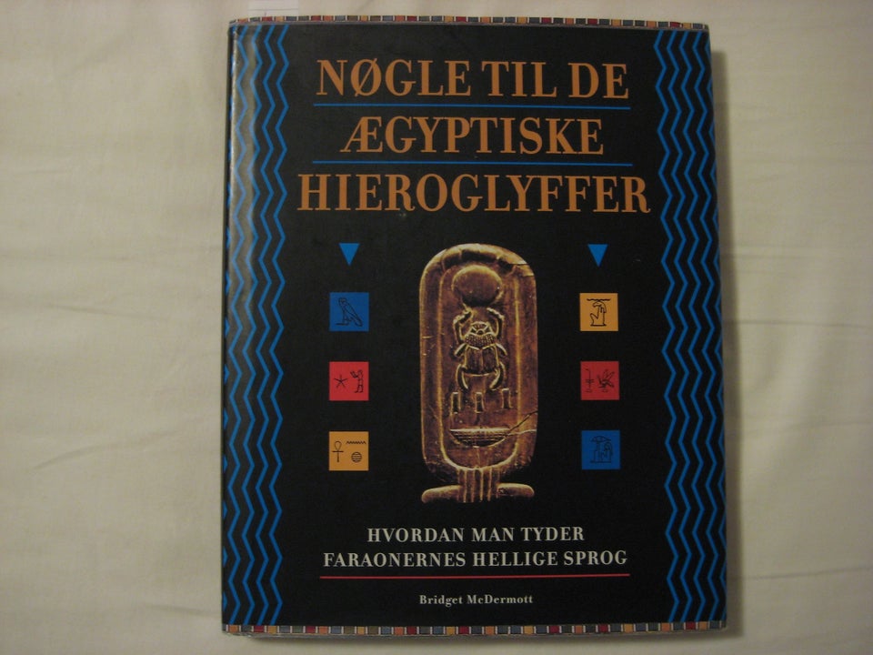 Nøgle til de ægyptiske