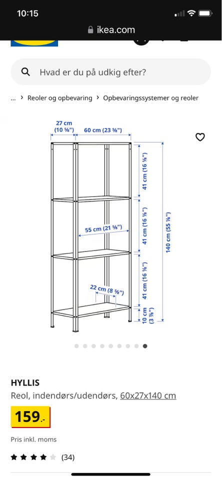 ABC-reol, Ikea HYLLIS