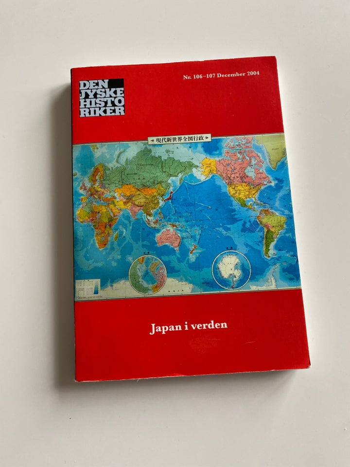 8 japanske bøger, Japan studie,