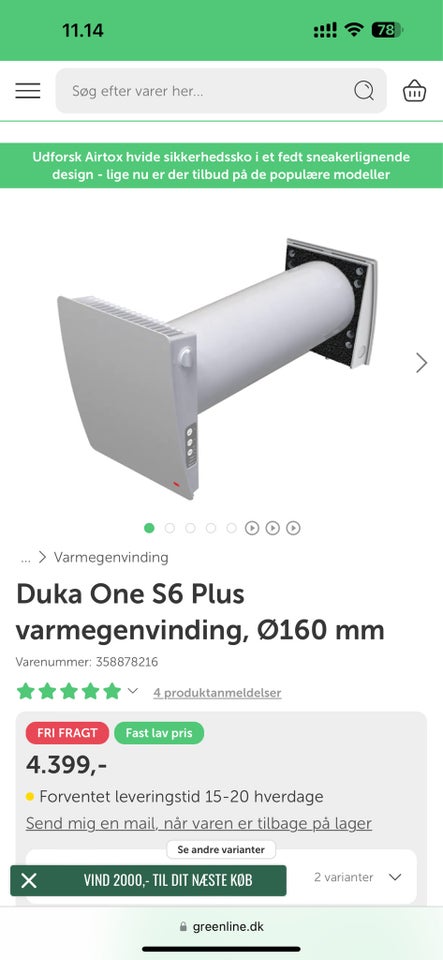 Vægventilator, Duka