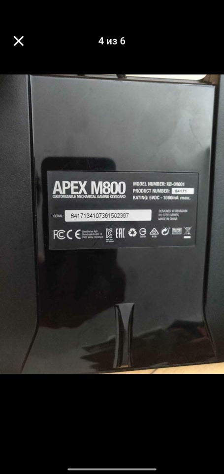 Acer, 2.80 Ghz, 8 GB ram