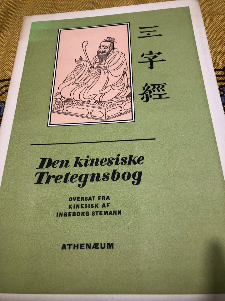 Den kinesiske Tretegnsbog, O,