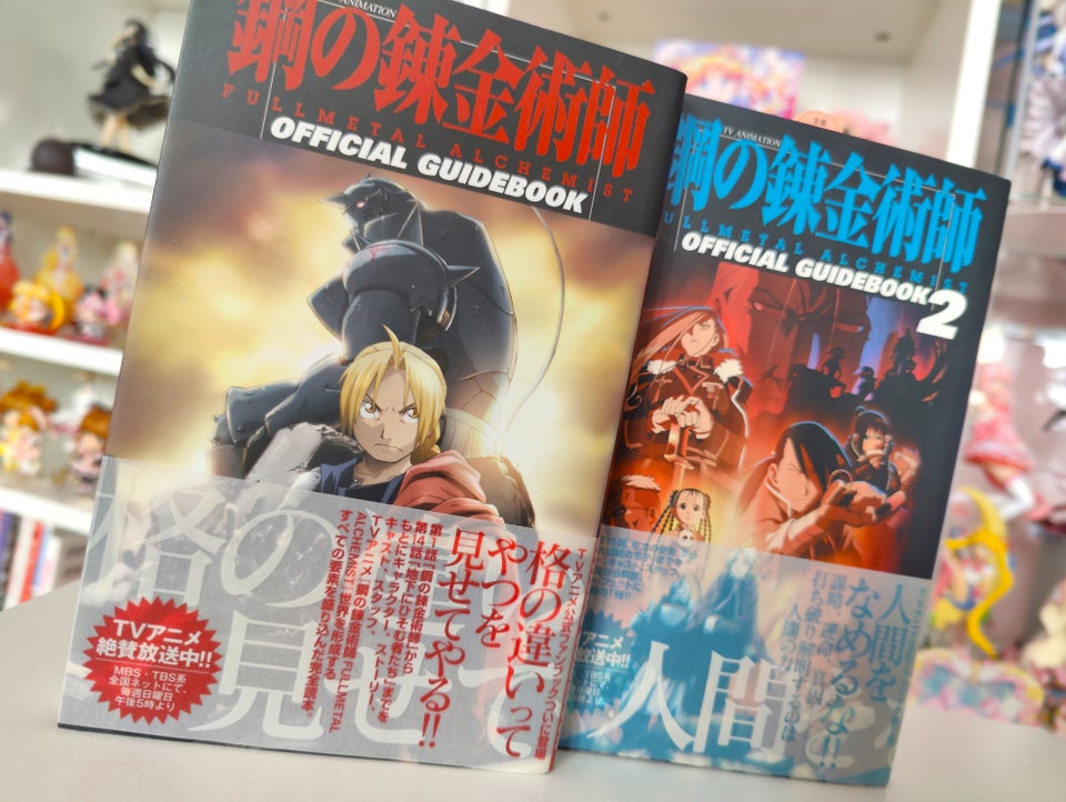 Fullmetal Alchemist Artbook