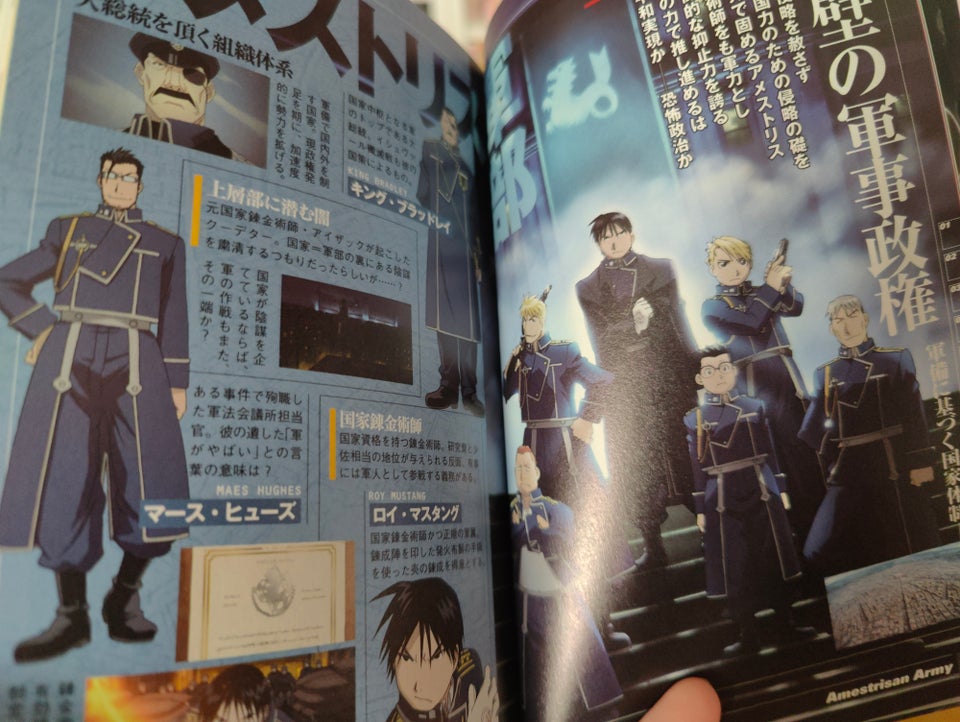 Fullmetal Alchemist Artbook