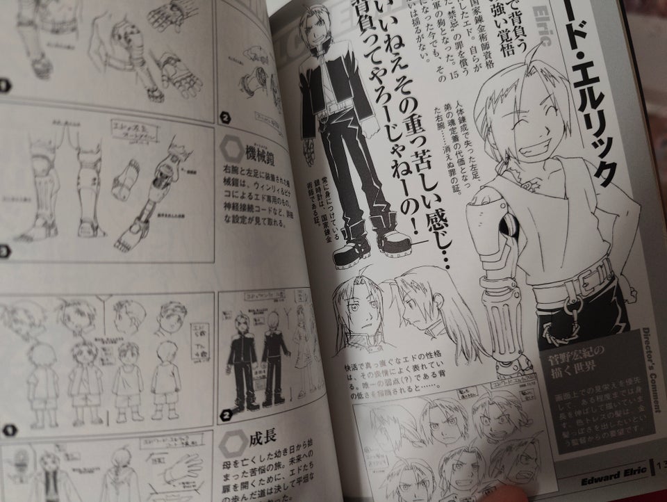 Fullmetal Alchemist Artbook